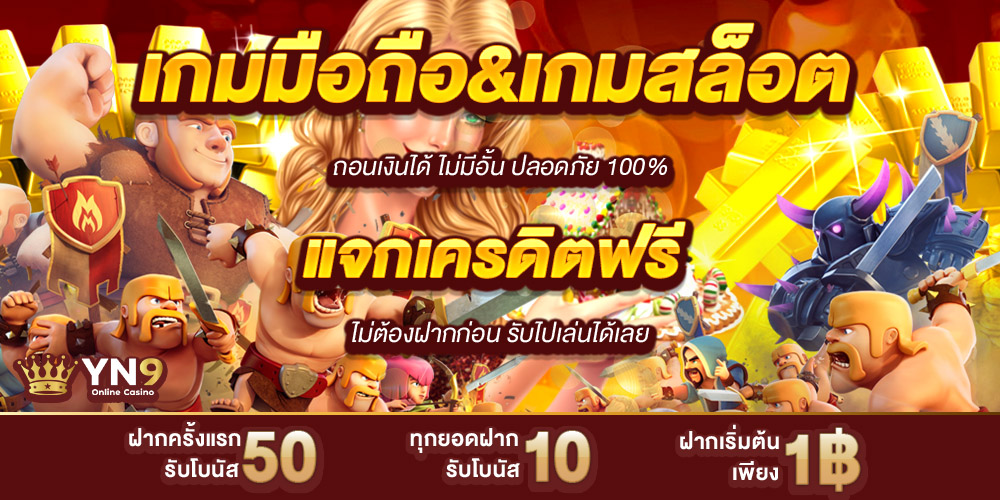 ทำไม RPG88 ถึงเป็นสล็อตเว็บตรงที่นักเดิมพันต้องลองเล่น