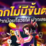 438 ทางเข้า