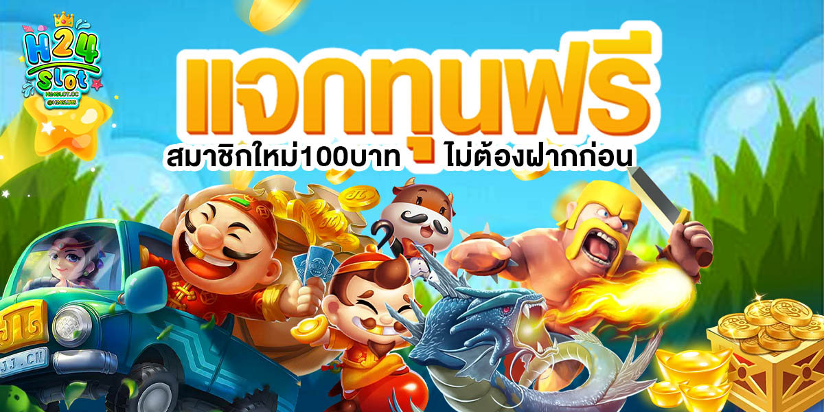 thvip24 เว็บเดิมพันออนไลน์ระดับ VIP ครบวงจร เล่นง่าย จ่ายจริง มั่นคงทุกระบบ